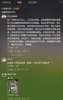 王钰栋社媒遭爆破:赶紧解释丨太有人情味了丨大哥走了你滑跪?